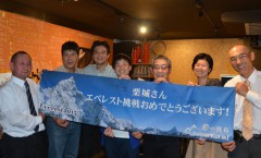 栗城さんのエベレスト登頂を応援する会