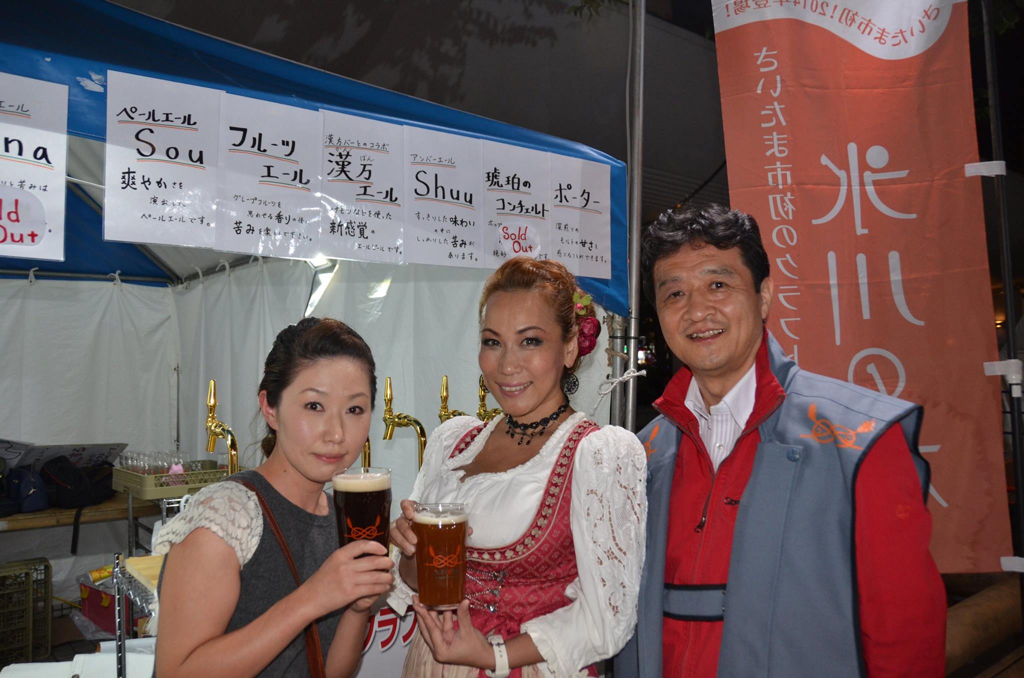 さいたまオクトーバーフェスト2015