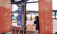 氷川ブリュワリー　浦和競馬場　イベント出店